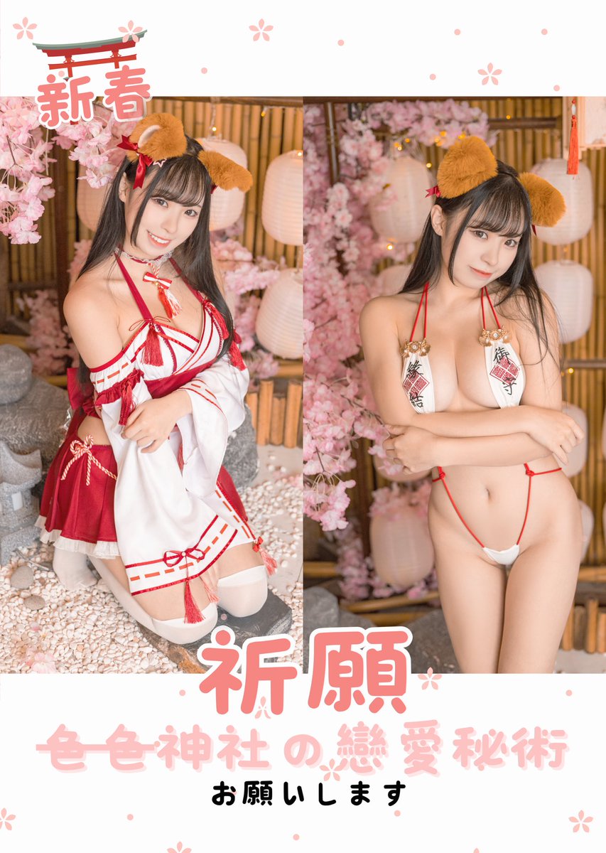 今天開始可以預購新年新刊了❤️
購買特典套組直接獲得兩本新刊！！
來把可愛的小動物帶回家吧✨
#連結在留言區 https://t.co/LaeJ1PykHI