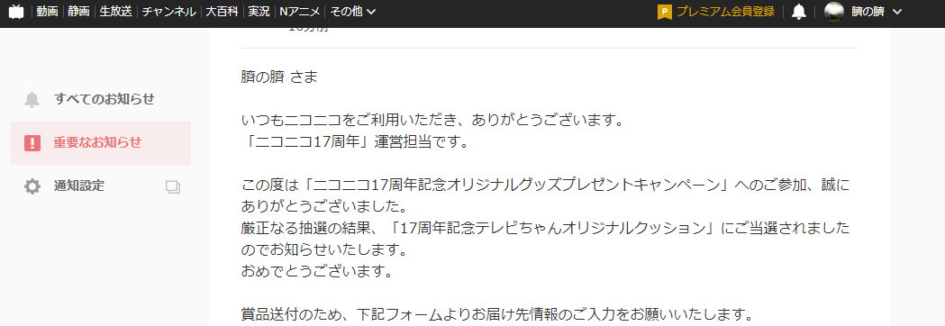 臍の臍 on X: 
