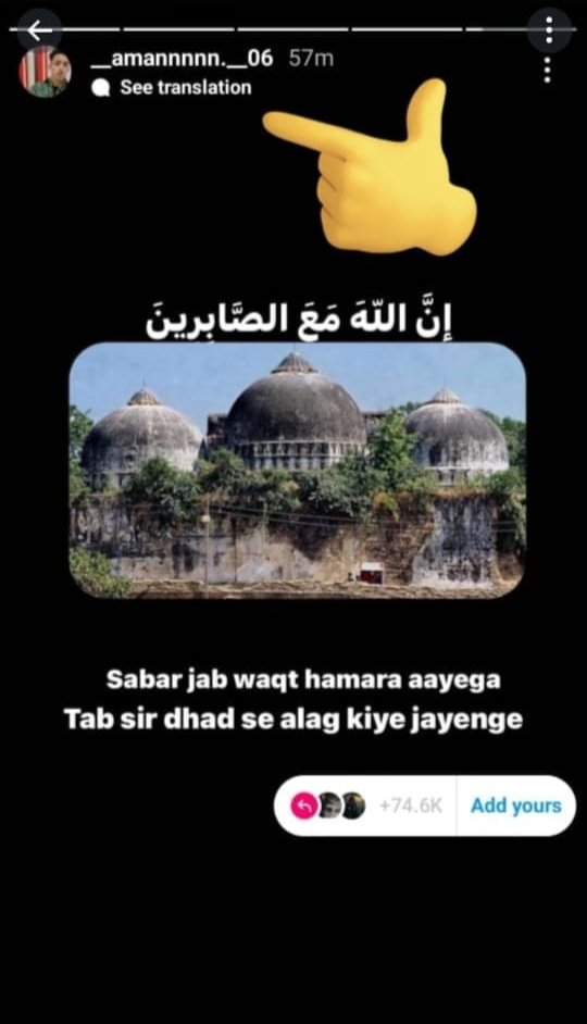 JAI SHREE RAM SENA tweet media