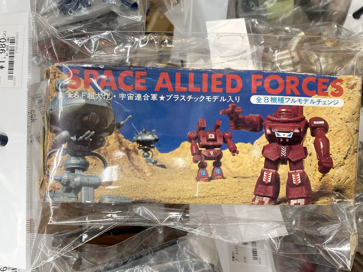 初めて実物を見たカバヤのS.F超大作・宇宙連合軍。中身はパトロール戦車