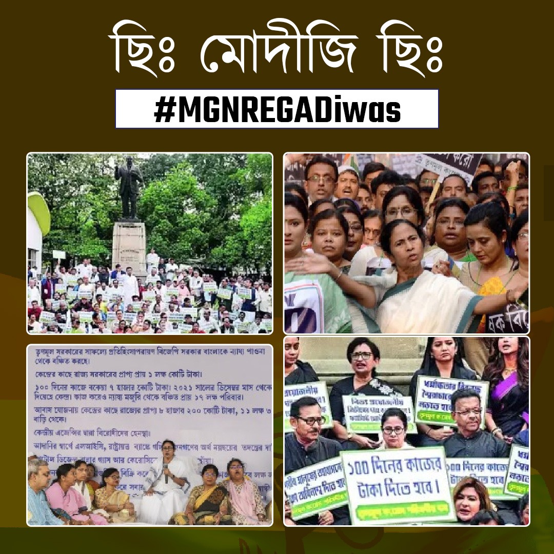 SkAbulBasar14's tweet photo. #MGNREGADiwas https://t.co/3mk7C53Ack