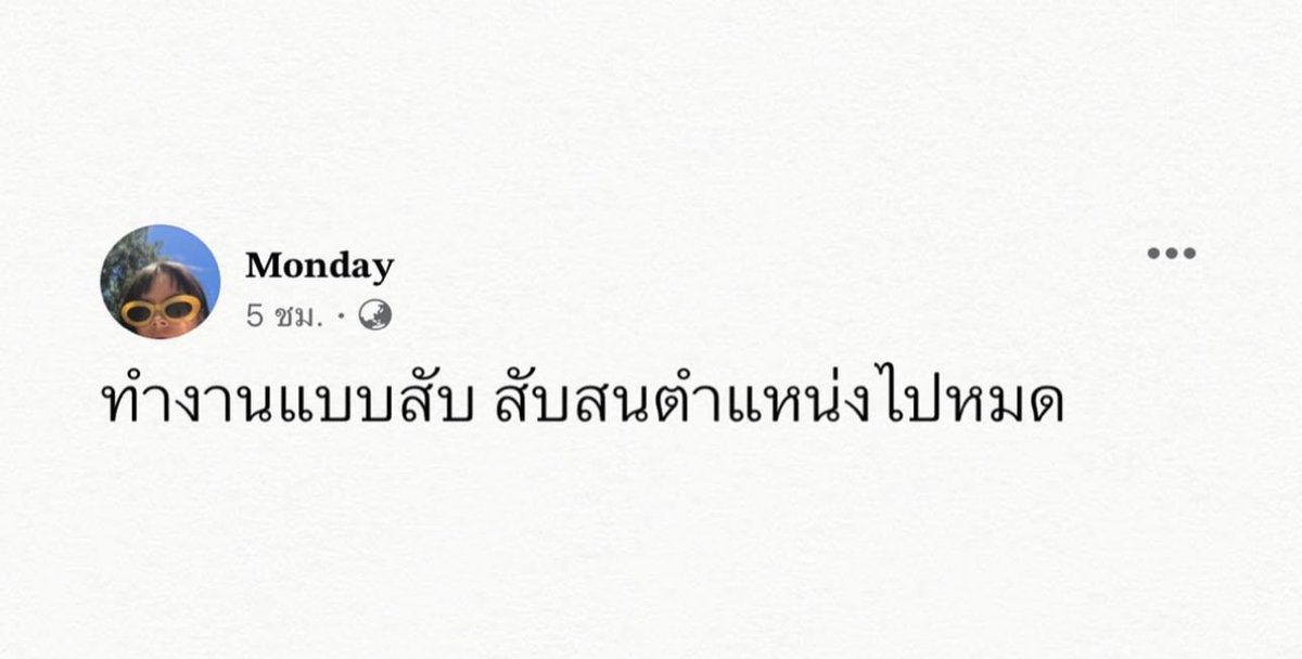sutiฯ tweet media