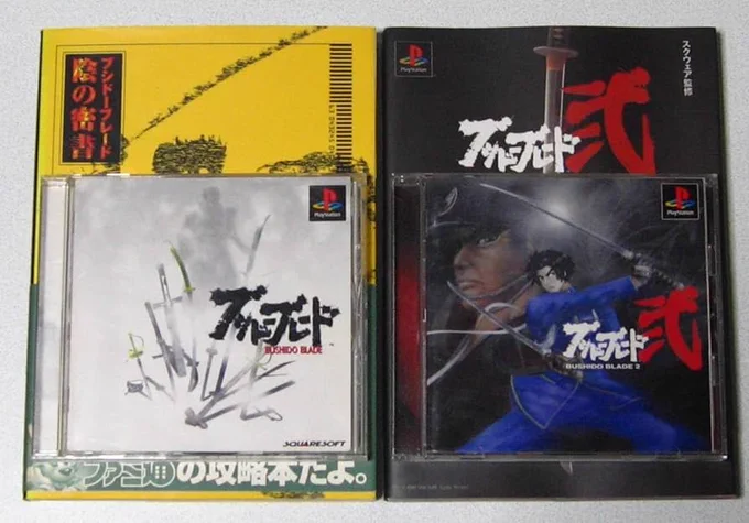 Share a fighting game that you love that's not Street Fighter, Mortal Kombat, Tekken, Guilty Gear, or Marvel.Played the mess out of these in the 90s and come back to relive every now and then.Bushido Blade 1/2Dragon Ball Z Super Butoden 2Yuyu Hakusho FinalTobal 2 