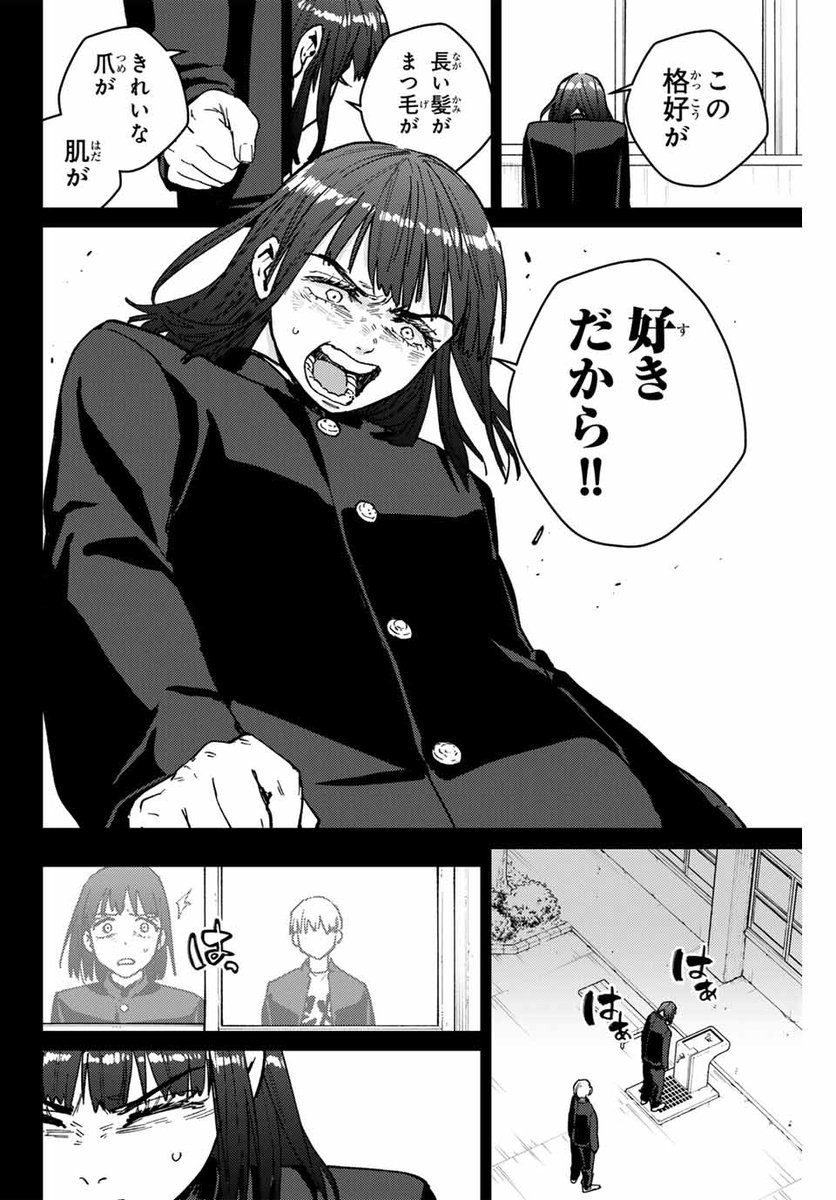 私の大好きな椿ちゃん見て💕
