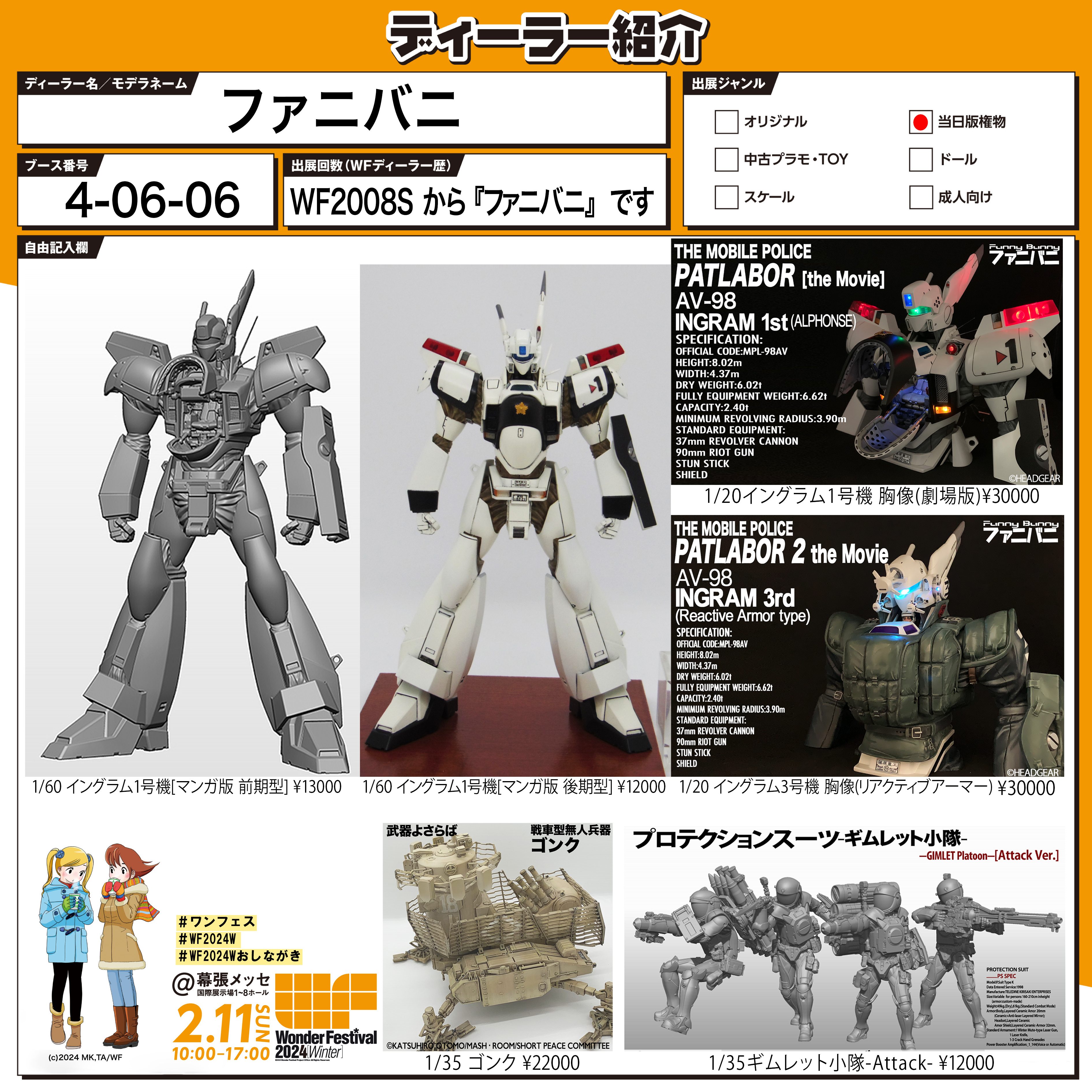 (未開封)武器よさらば 武器よさらば - Search / X