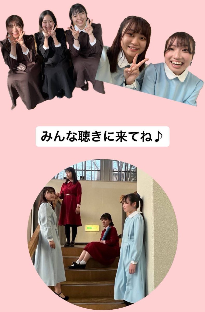 【第48回萩音会音楽祭】
出演団体のご紹介⑪

♬  団体名「ふくしまず」

福島県出身の4人組ふくしまずです🍑
懐かしの昭和歌謡や、福島ならではの曲を演奏します！！
このメンバーで演奏するのは最後、、キラキラ笑顔で楽しい演奏をしたいと思います☀️
ぜひぜひ聴きに来てくださいね！
