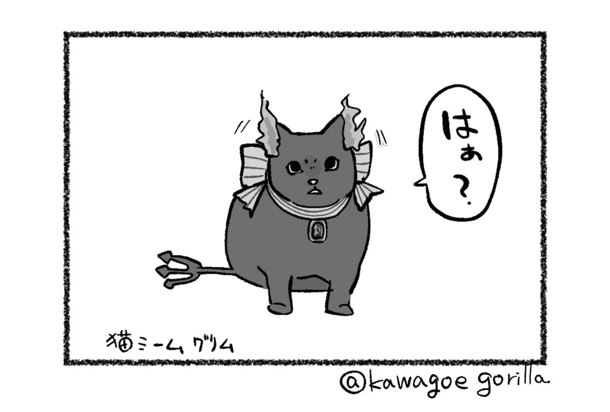 使いやすいな猫のアレ🐈‍⬛ 