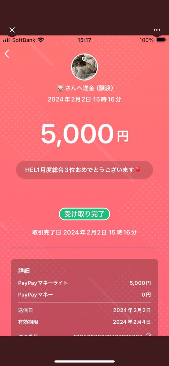 Nv1___'s tweet photo. #Hunt実績 https://t.co/2EOoK9APN6
