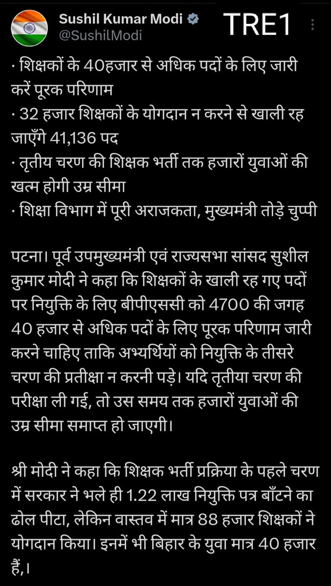 Krishan Mohan tweet media