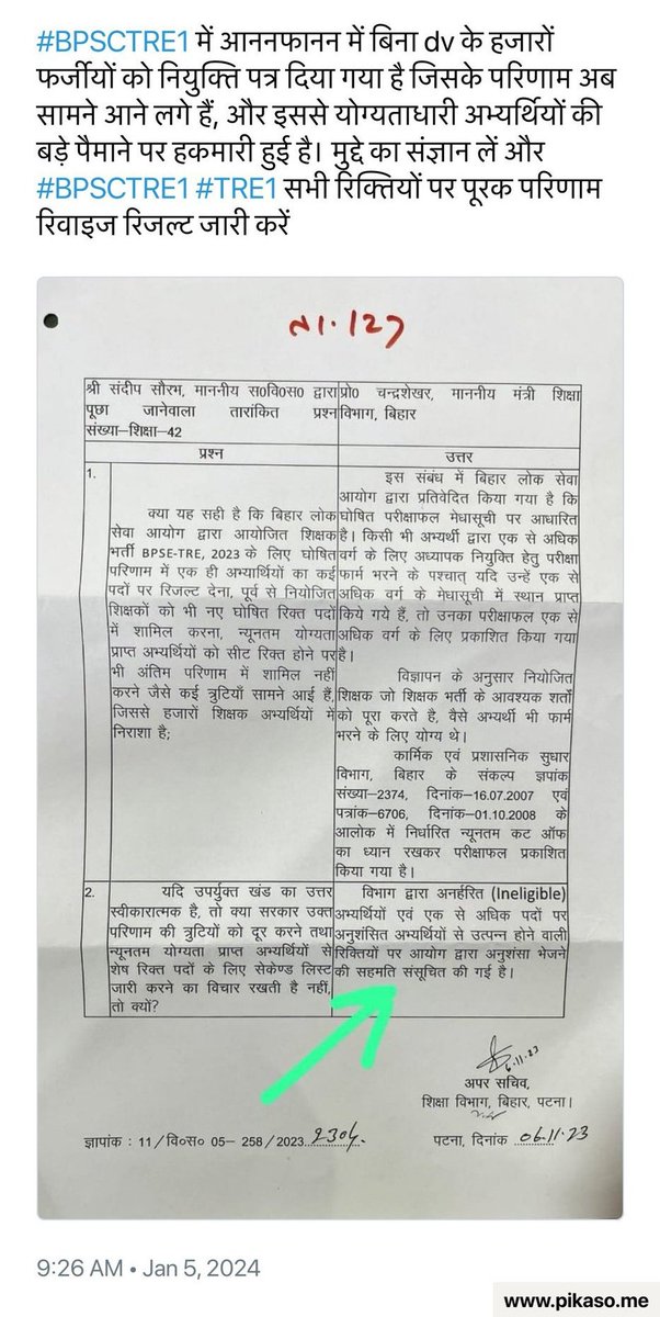 Krishan Mohan tweet media