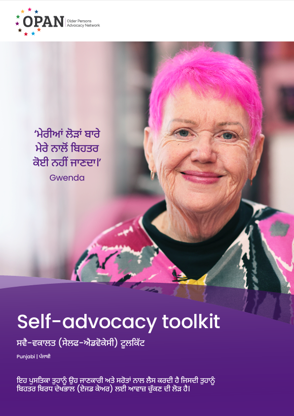 OPAN's self-advocacy toolkit is now available in seven languages: Vietnamese, Chinese (traditional & simplified), Punjabi, Arabic, Greek, Italian & Spanish. More languages available in the coming months. All versions are available through the link below opan.org.au/information/re…