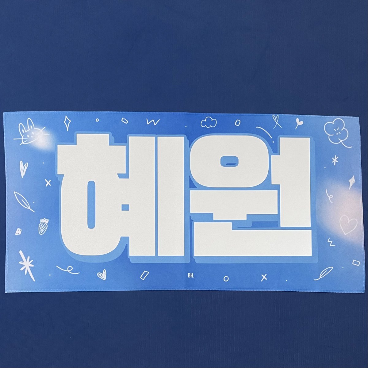 BH705's tweet image. 토끼혬건 실물샷 등장🐰😝

🐰내일 팬미팅에서 만나요&amp;gt;_&amp;lt;

🇯🇵🐰 日本及び台湾ファンミーティングで現場販売予定ですので、多くの関心をお願いします。

🇹🇼🐰 將在臺灣及日本粉絲見面會上現場銷售，請多多關注。