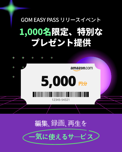 GOMandCompany's tweet photo. ✨【1,000名様限定】#Amazonギフト券 が当たるチャンス! 🌟
🎉 GOM Easy Passのリリースをお祝いして、素敵なプレゼントがもらえるキャンペーンが続々!
▼ 応募方法はこちら 👉 https://t.co/BmnA0477hM
🚀 今すぐ参加して #GOMEasyPass の魅力を体験しよう! 💳
お見逃しなく! #キャンペーン https://t.co/aCY3hucPWE