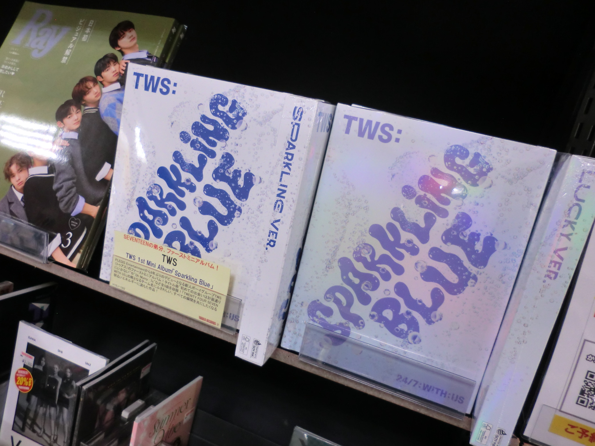 TWS/Sparkling Blue: 1st Mini Album (ランダムバージョン)