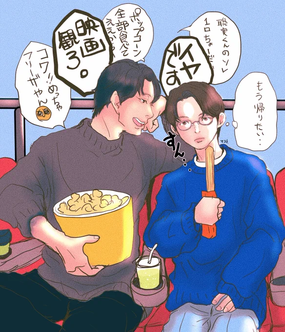 ファ。も🎬🎤のお二人で… 