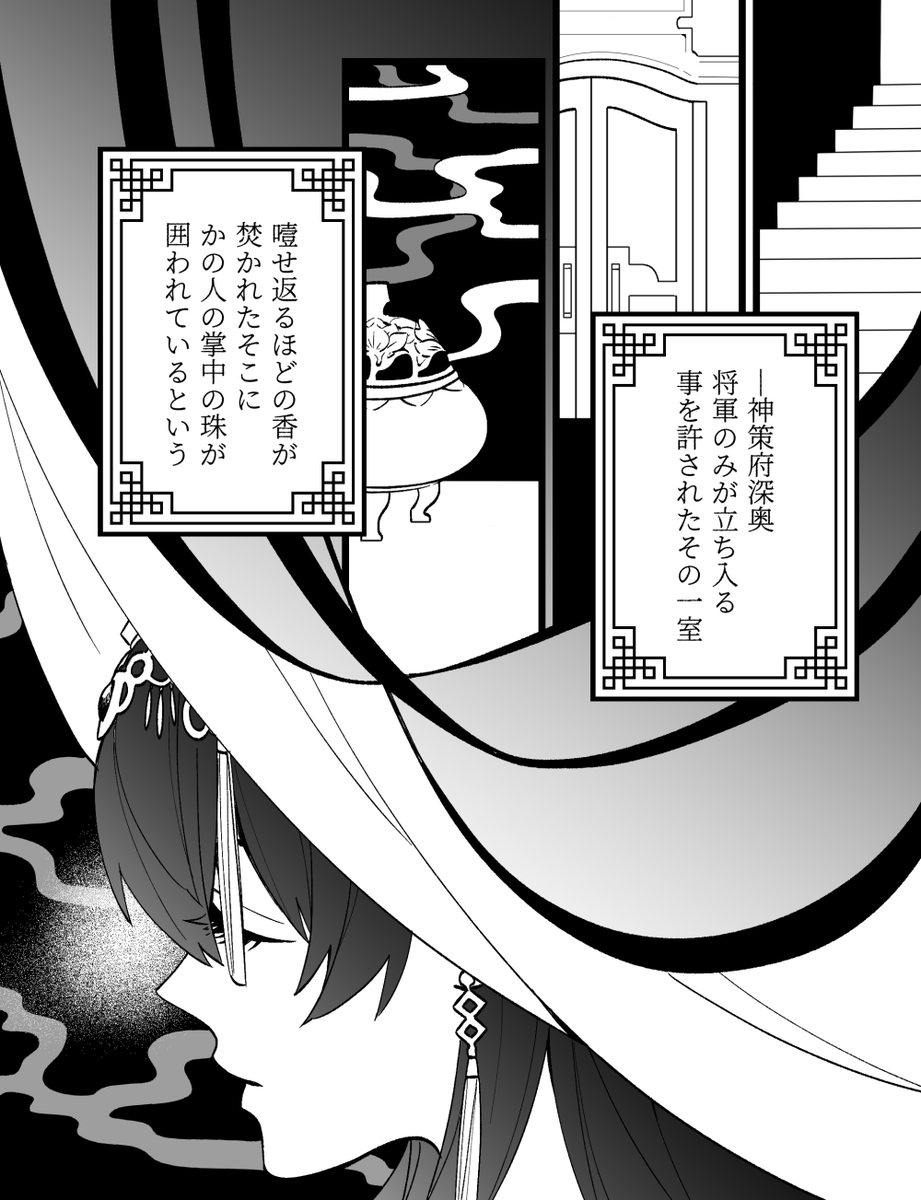 こっから始まらない将雨 