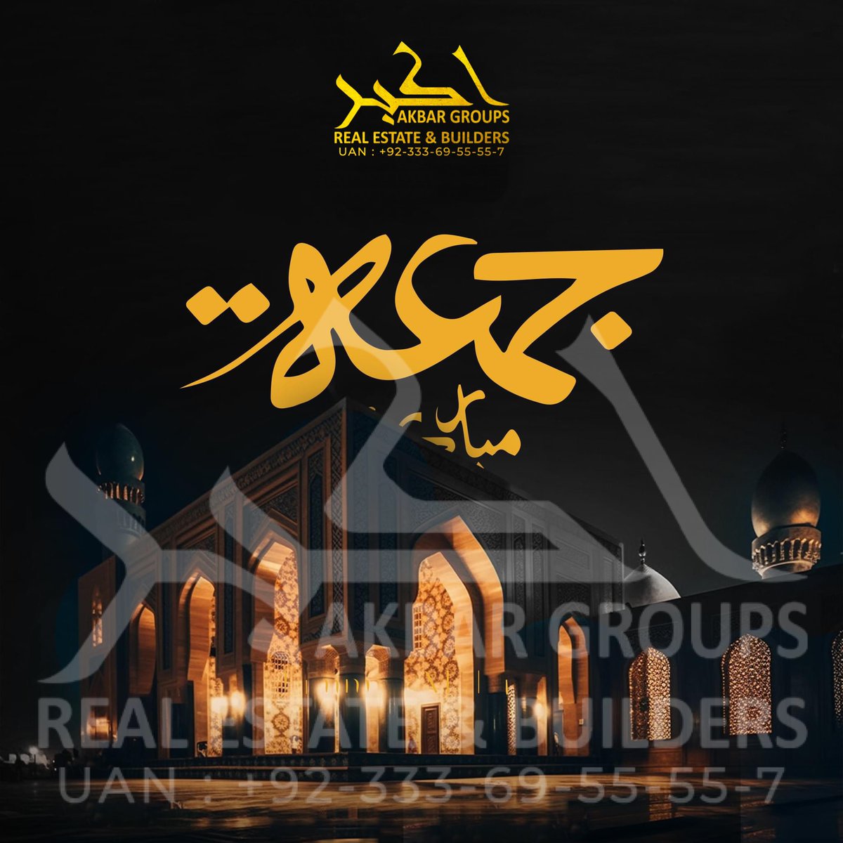 akbargroups's tweet image. #JummahMubarak

Akbar Groups Real Estate And Builders | Selling Solutions, Not Promises
UAN : +923336955557

#RealEstateExcellence #PropertySolutions #LuxuryLiving
#akbargroups #mianumer #mianumerakbar  #realestatecompany #realtors #uan03336955557 #pakistanno1realestate #realtor