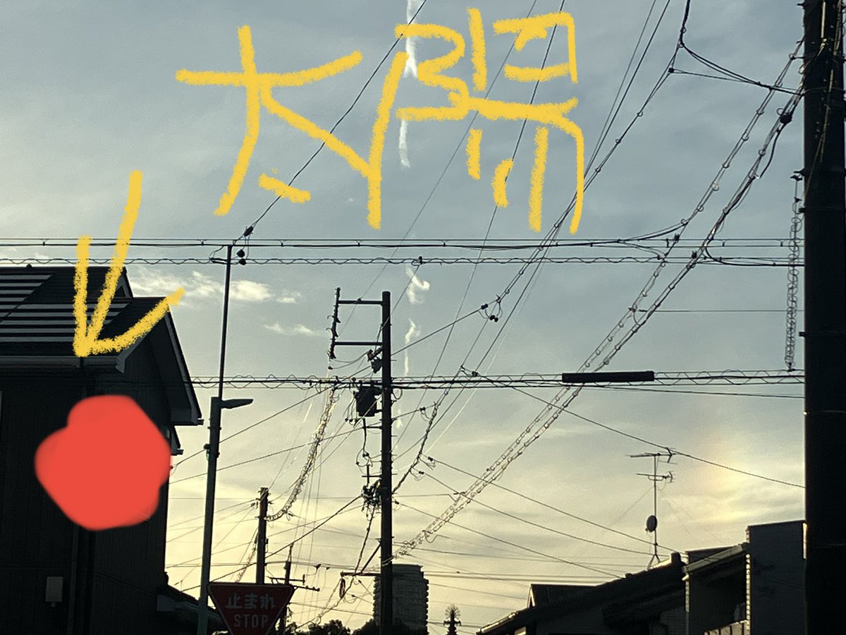 RPGRTA1's tweet photo. 太陽の方向に虹が出てる。むっちゃレアなのでは😳 https://t.co/XuuauTy1wf