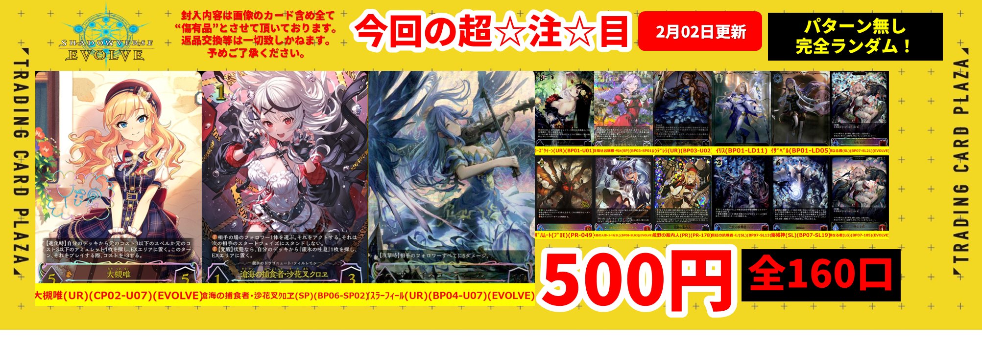 大槻唯 あいまっ PSA10 SP Shadowverse EVOLVE