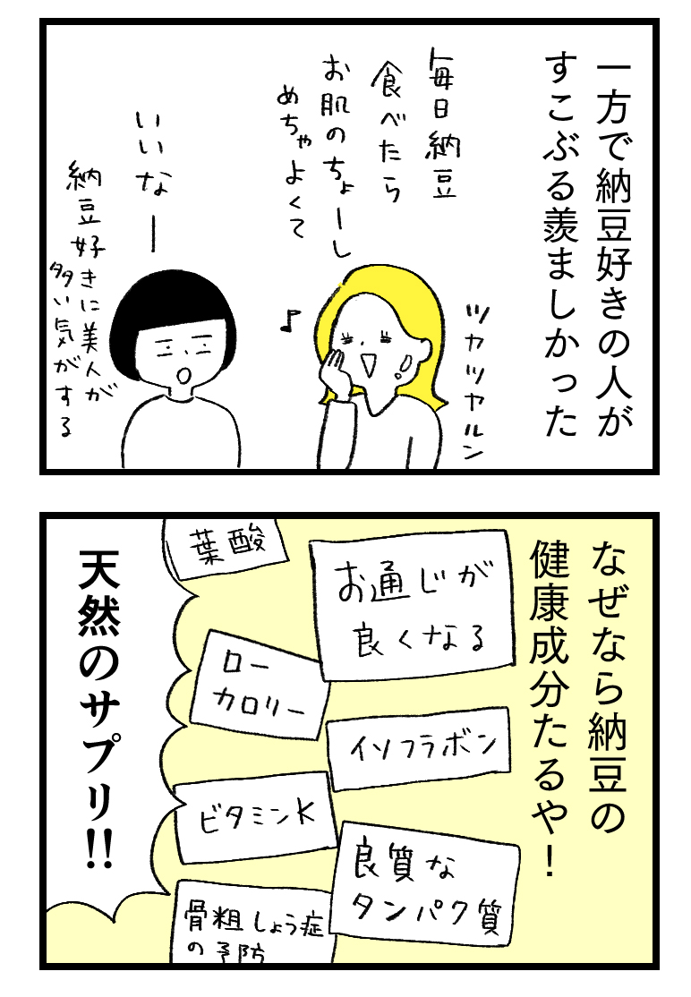 (2/2) 