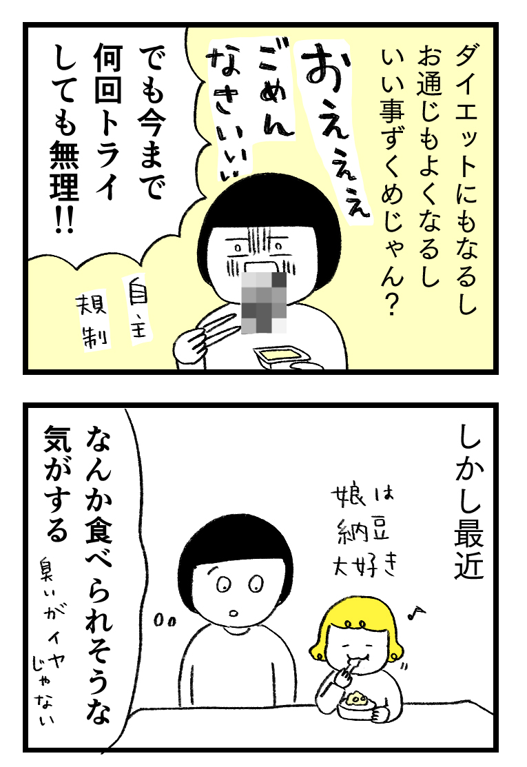 (2/2) 