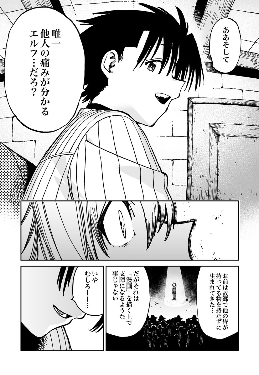 13話前編から読むのが分かりやすくてオススメです!
<13話を前編から読む↓>
https://t.co/DTZLrGCywd
https://t.co/bco2GWp8sq

<13話を後編だけ読む↓>
https://t.co/26oSoLDjnR
https://t.co/fcXfJxuH0m 