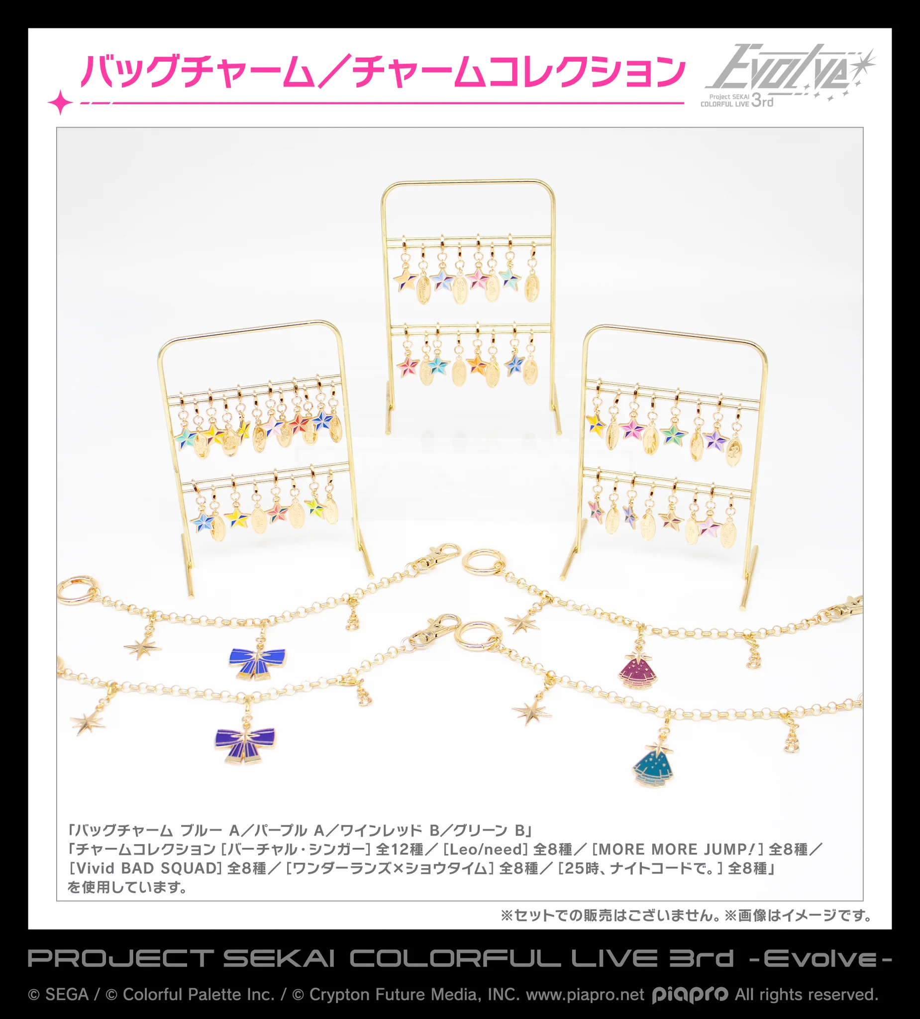 プロジェクトセカイ COLORFUL LIVE 6th - Crossing -【セカライ】 on X