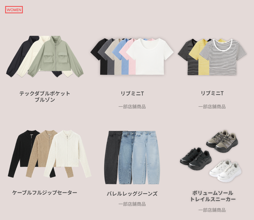 来週販売開始アイテム🆕 先行紹介 ＼ 2/5(月)販売開始のアイテムを一足