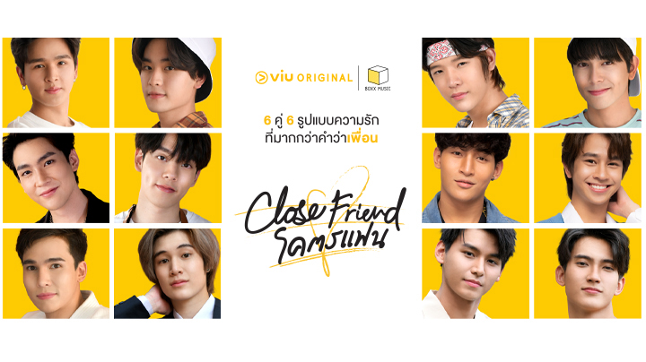ClosefriendTH's tweet photo. ข่าวดี ! รับชม Close Friend โคตรแฟน กันได้แล้ววันนี้

ดูแบบ ฉ่ำ ๆ เต็มตา ที่
YouTube 👉https://t.co/h5IOI4ftrq

ไถจอกัน ฟิน ๆ ที่
TikTok 👉https://t.co/ya7NtIlRNV

ฝากติดตามกันด้วยนะครับทุกคน 💛

#CloseFriendโคตรแฟน https://t.co/m3QCOn2Uzn