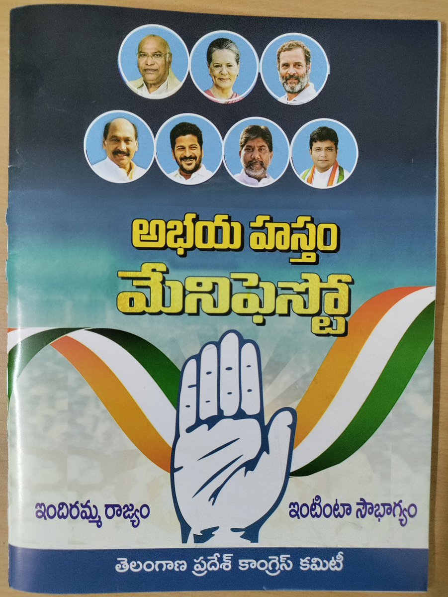bandisanjay_bjp's tweet photo. Today’s Date : 2-2-2024

What happened to the Group1 appointments?

Congress government in its Abhaya Hastham Manifesto promised Group1 appointments on 1st February. 

We waited for a day to see if govt will make any announcement, but typical Congress DNA of cheating people has been exposed sooner than expected.

On behalf of unemployed youth of Telangana, I demand the Congress government to immediately release job calendar. Youth have waited enough.