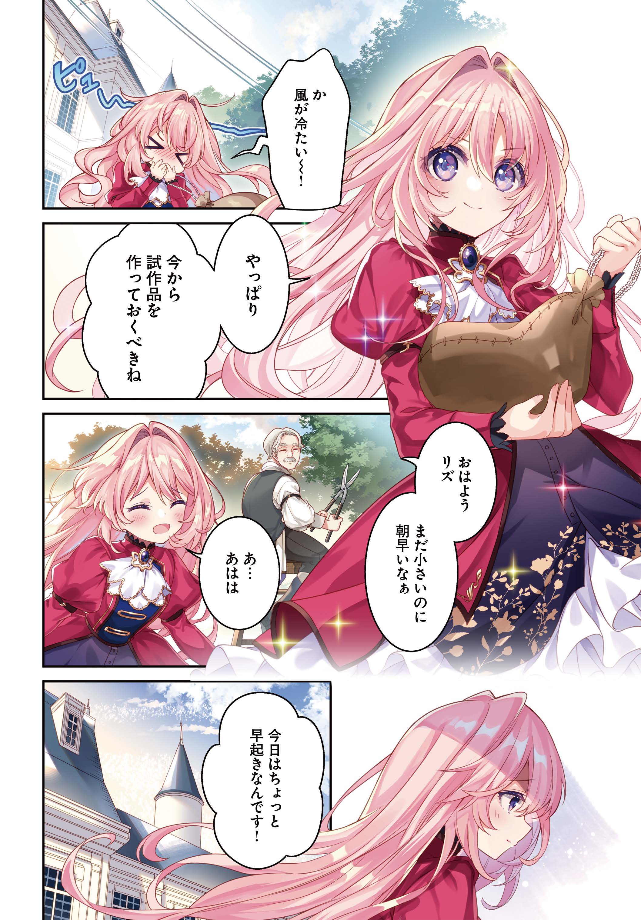 持月コモチ＠『薬で幼く〜』③巻発売中 on X: 