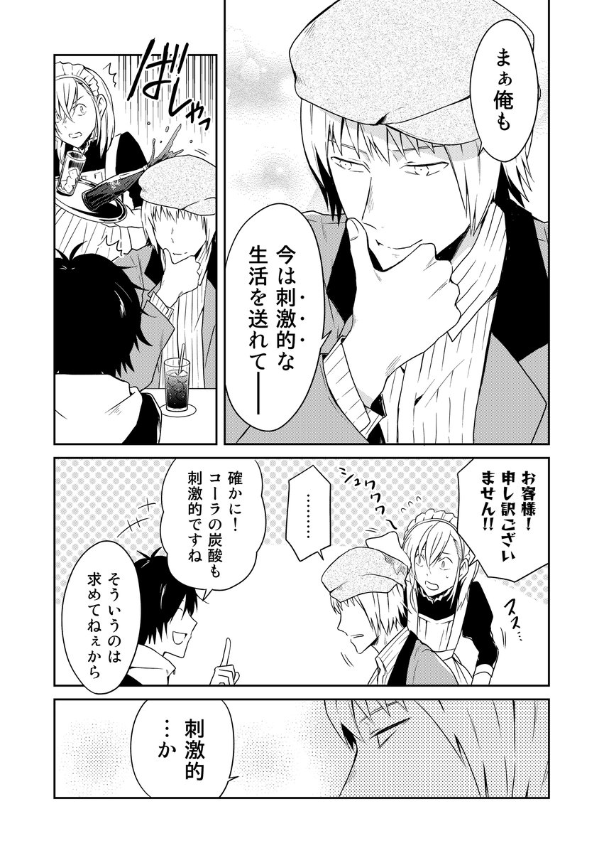 (6/10)