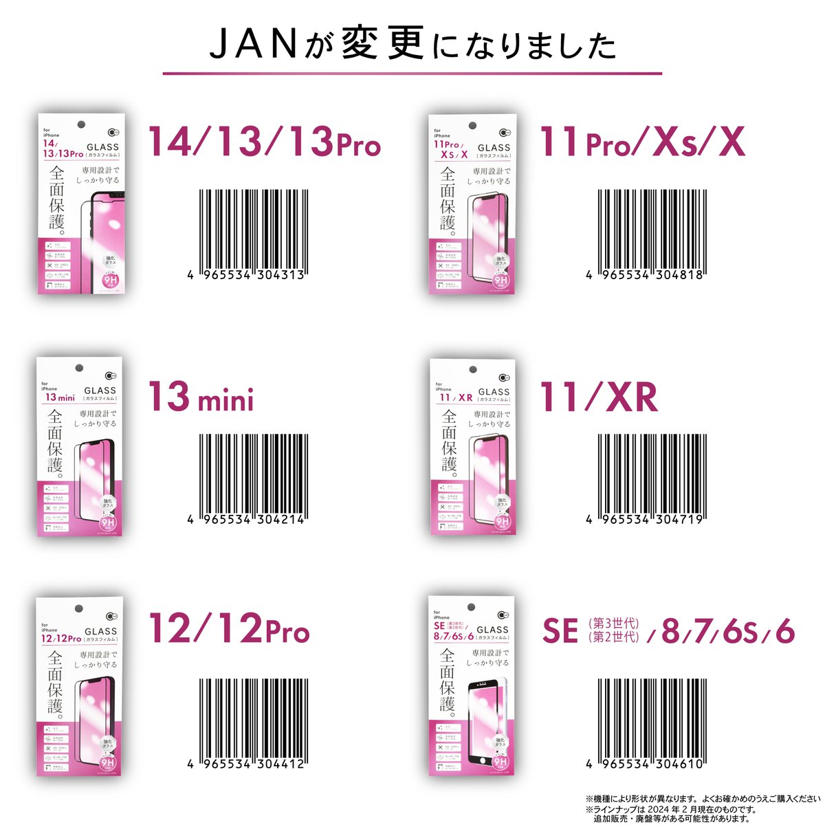 【日曜迄値下げ】iPhone12promax + おまけ IMG_5259.jpg