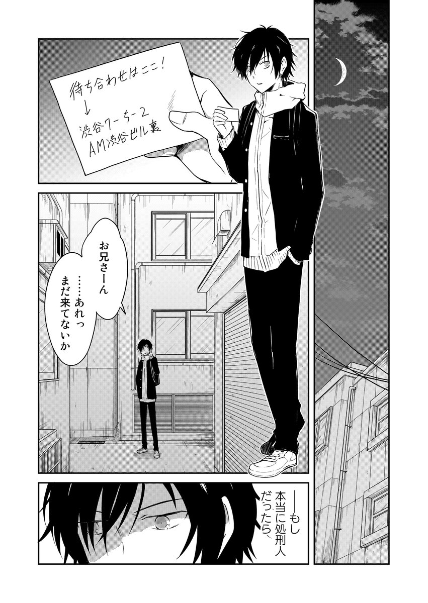 (7/10)