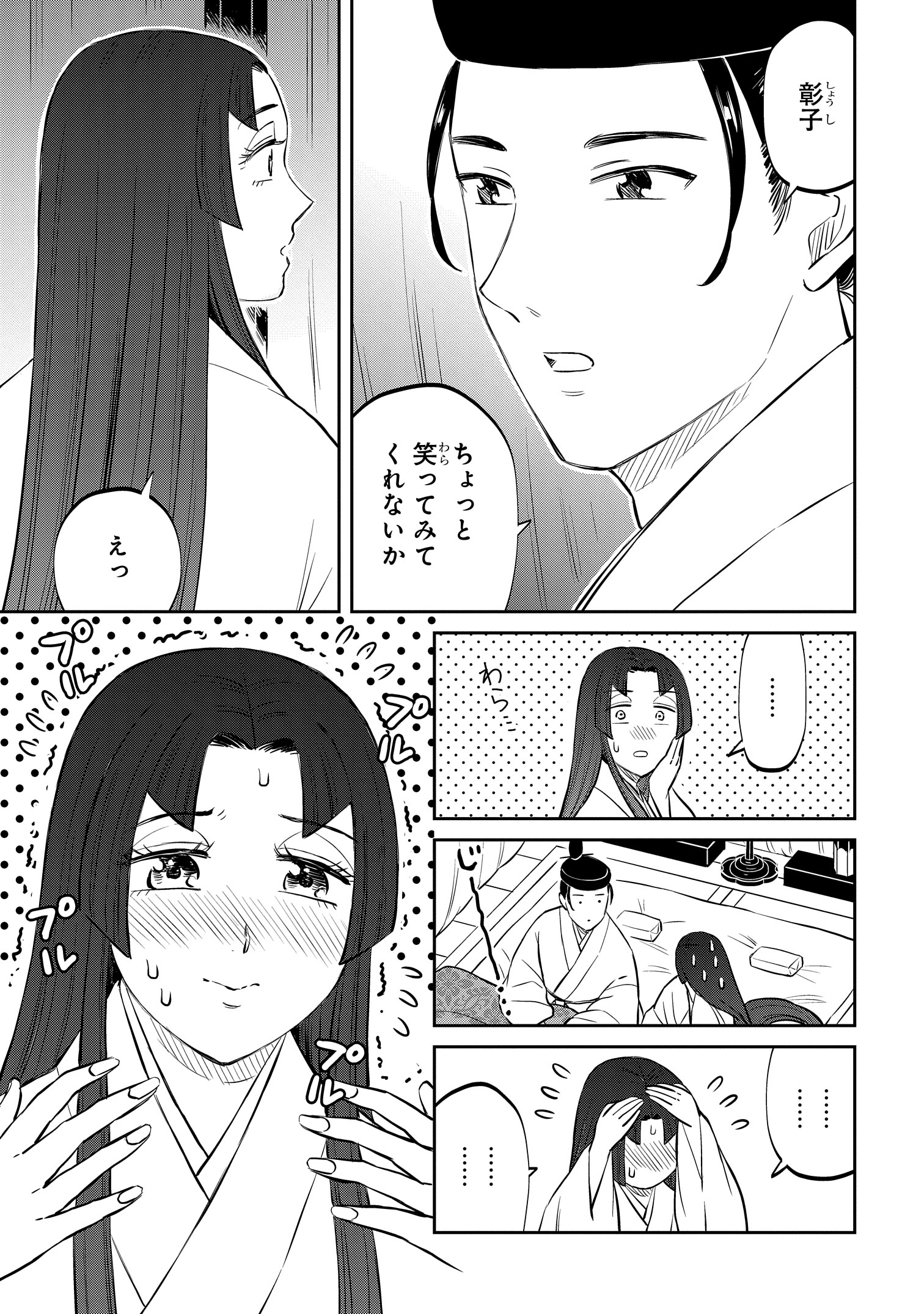 【当店オリジナル】癒やしの神様1st伝授＆解説文書「使用法」（お一人様分、遠隔） 頭のいい子に育つ0歳からの親子で音読』 山口謠司 発行：さくら