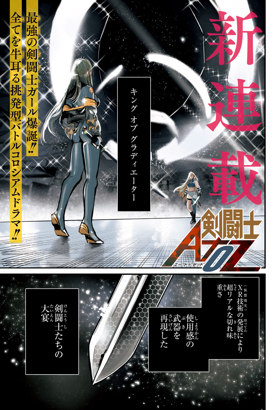 読むとジャンケンで負けなくなる本 ジャンプSQ.編集部 on X: 