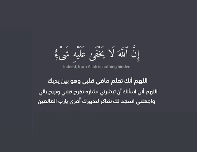 يارب✨