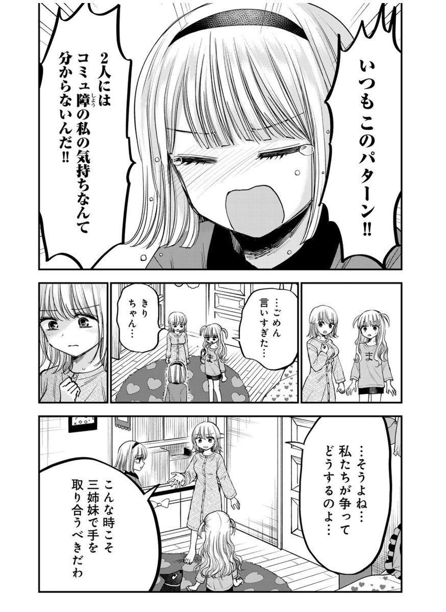 3/3