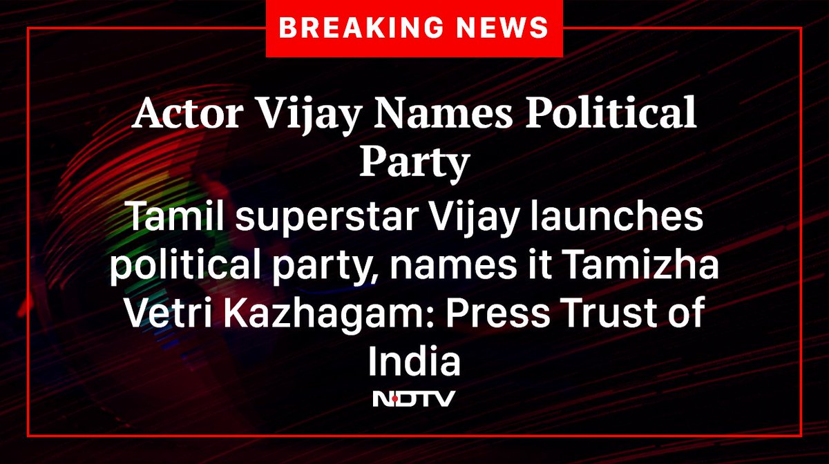 #Vijay #TVKVijay #TamizhaVetriKazhagam