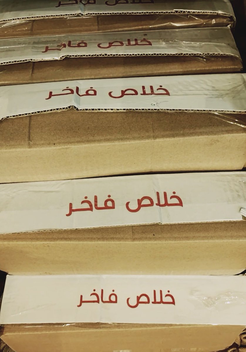 Offers_top1's tweet photo. #تمر_خلاص_الاحساء
#الخبر_الدمام_الجبيل_جده_الرياض_حايل_الطايف
متوفر تمر خلاص الاحساء مكنوز يدوي
 بدون جلكوز . حبه وسط الخيش 
فيه ٣ اكياس كل كيس فيه ٣ كيلو المجموع ١٢ كيلو ب٢١٠ريال 
وافيه كرتون مكنون يدوي  ٩ كيلو ب١٨٠
٠٥٥٨٠٦٦٥٦٠ واتس اب فقط https://t.co/Ui5Zfx302u