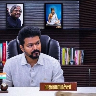 dx_Aravith's tweet photo. @actorvijay Next @CMOTamilnadu Engal Annan @actorvijay avarkal thaan 🥰🥰🥰🔥🔥🔥🔥😎😎😎😎😎😎🔥🔥😎😎🔥😎🔥😎😎🔥🔥 #TamilCinema #VijayMakkalIyakkam #vijay #tamilactors #Kollywood https://t.co/Z7gadOqvvz