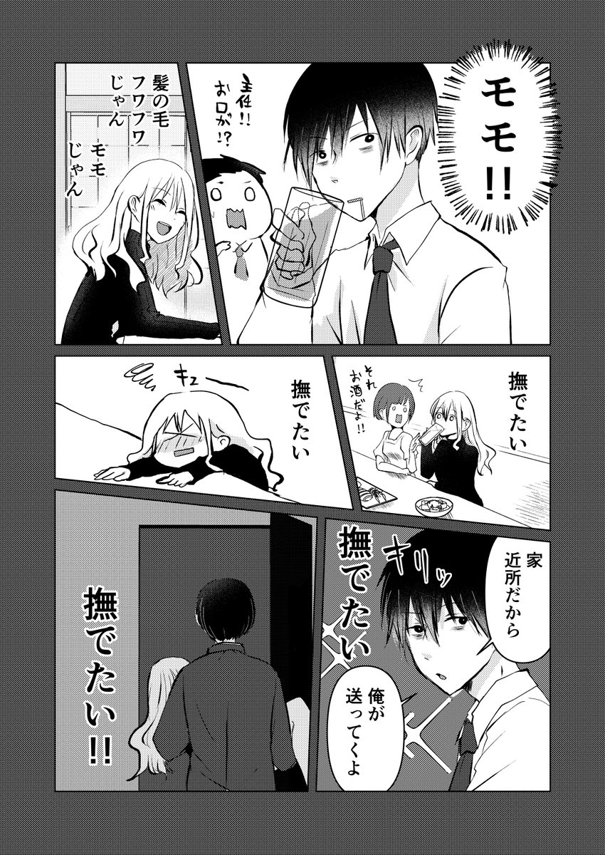 (2/3) 