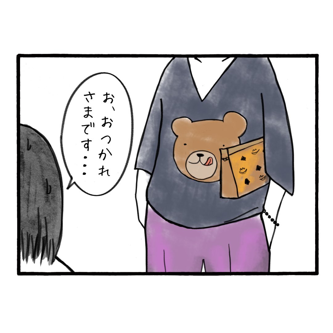 「100分の恋」
しょうがないですよね・・・
#工務店の日報 