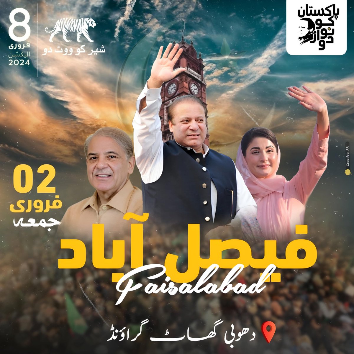 Bilal. tweet media
