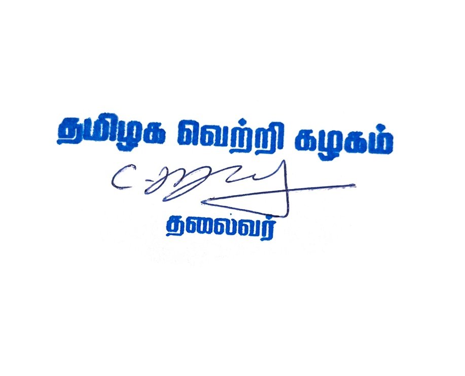 #தலைவர்விஜய் 💥❤️