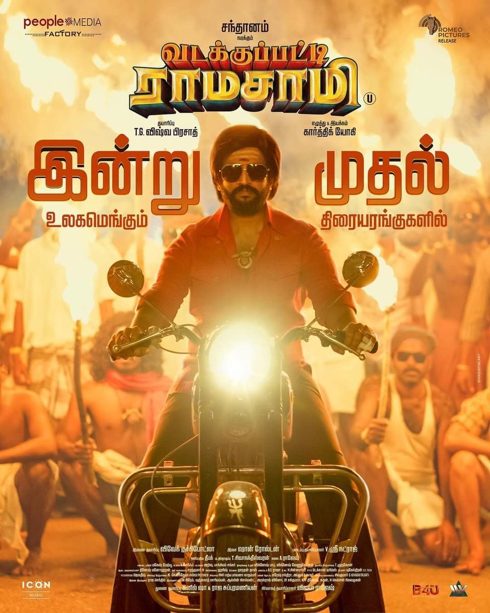 Ramkumar Balakrishnan tweet media
