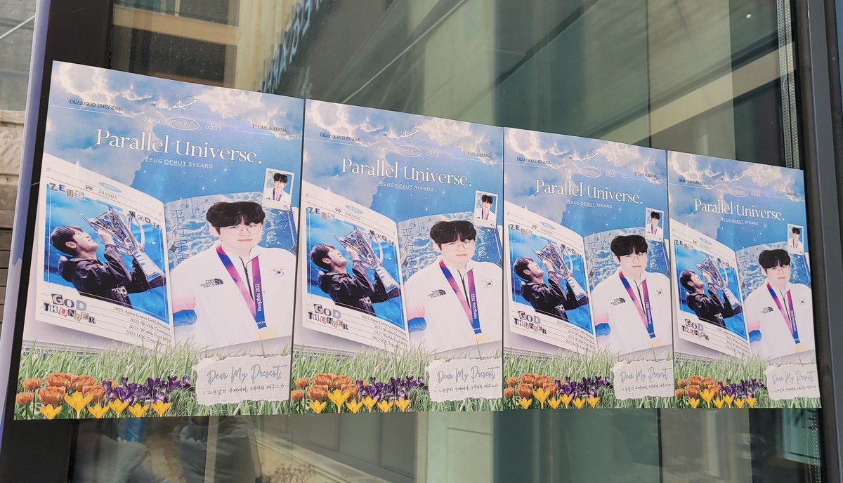 12_oner24's tweet photo. 시간을 쪼개서 결국 우제 3주년 카페를 왔다🥹
다양한 사진들과 곳곳에 있는 디테일 그리고 축하하는 사람들 캐해가 완벽해서 보는 재미까지 잡았죠~
제우스 선수 3주년 축하하고 스무살 아자아자!!
#Parallel_universe #Dear_ZEUS_From_WOOJE
#우스야_3주년_축하해_형이야
#스무살_우제야_아자아자 https://t.co/F84jSrmwN4