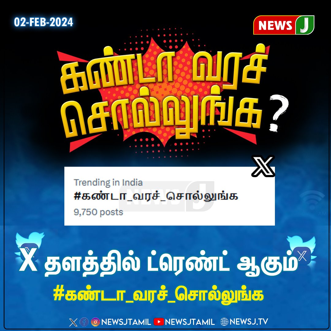 M.R. Thivakar tweet media