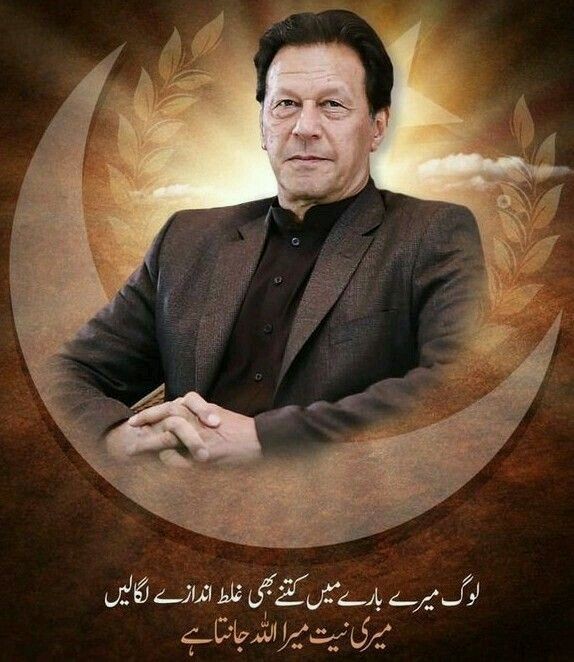ZiaAbbasi96's tweet photo. وہ اچانک چلتے چلتے رک سا گیا اس کے ذہن میں خیال آیا جو شریک سفر تھے راہرو  تھے وہ تو راہ زن ہو گے اب بہلا سفر کس کے سنگ کیا جائے کس کو اپنا ہم خیال ہم سفر بنایا جائے۔اس نے سوچا سفر مشکل کے راستے میں آدم خوروں کا دڑ ہے خون پینے والے انسان کھڑے ہیں آگے کیوں نہ سفر کو خدا حافظ کہ دیا جائے وہ انہی سوچوں میں گم تھا کے اچانک اسے اپنے پیاروں کا خیال آیا جن  کی خاطر اس نے زاد راہ باندھا تھا واپس جا کر انہیں کیا جواب دوں گا لہذا اس نے واپسی کا ارادہ رد کیا اور تنہا نکل پڑا رب سے دعا کی اے رب تیرا بندہ ہوں تجھ سے مدد مانگتا ہوں رب سے مدد کی یقین پر چل پڑا۔رحمن کبھی اپنی رحمت سے کسی کو مایوس نہیں کرتا۔اس کے جذبے اور یقین کو دیکھتے اللّه نے معجزاتی طور پر راستے کے اجنبی راہ گیروں کو اس کا ہم راہ کر دیا وہ جو سفر اس نے اکیلے شروع کیا تھا اب کارواں بن گیا ہے۔اللّه سب کو کو اپنی حفظ و امان سے منزل تک پہنچائے آمین۔
#ایاک_نعبد_و_ایاک_نستعین