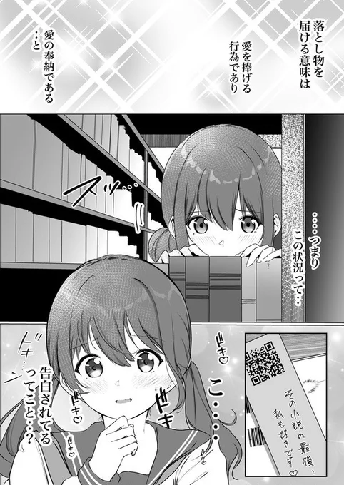 #ツインテールの日 と聞いたので、ツインテ百合を置いときます🌸✨(2/2) 